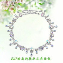 Hot sale belly dance waist chain New Dance accessories drill chain anti-hook scraping rhinestone color waist trim sailor dance belt