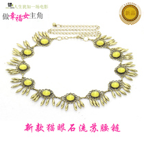 Fashionable new retro color Cats Eye tassel belly dance waist chain extended anti-hook scrape Lady metal belt decoration