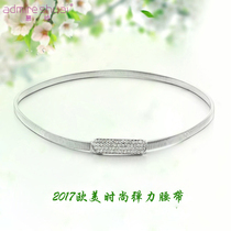 Hot sale women Spring metal waist chain European and American fashion wild dress fine belt with diamond elastic elastic skirt