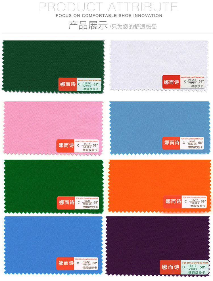 Tenue infirmière - Ref 1864515 Image 15