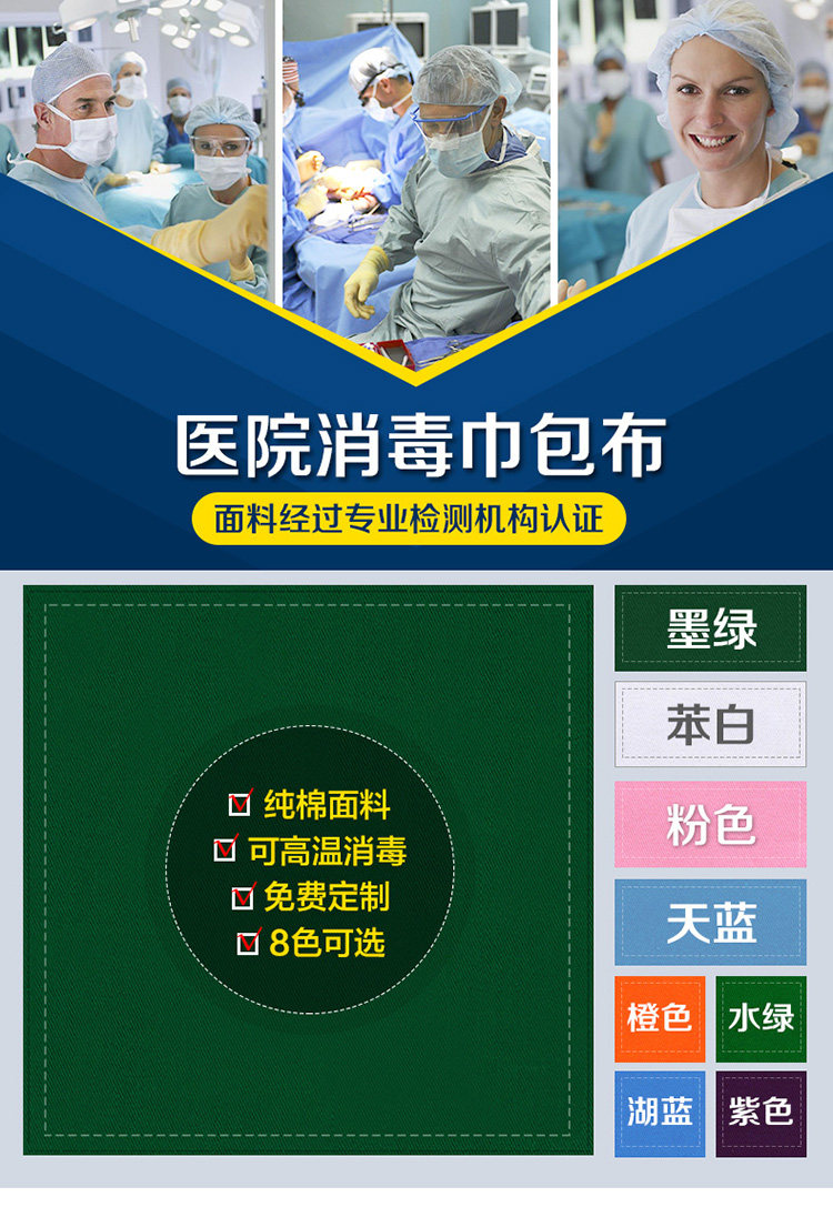 Tenue infirmière - Ref 1864515 Image 7