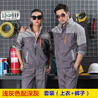 Светло -серый с серым (верхние+брюки)