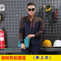 Кофе коричневый скрытый синий (одиночная рубашка)