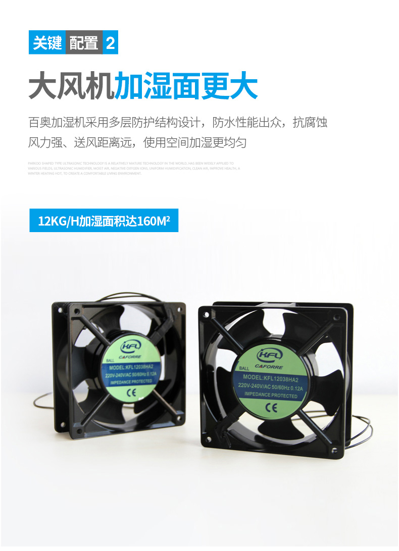 review máy tạo độ ẩm deerma Baiao PH / E12L2 máy tạo độ ẩm siêu âm xưởng công nghiệp kho quy mô lớn phun năng lượng ẩm thực vật - Máy giữ ẩm may loc khong khi tao am