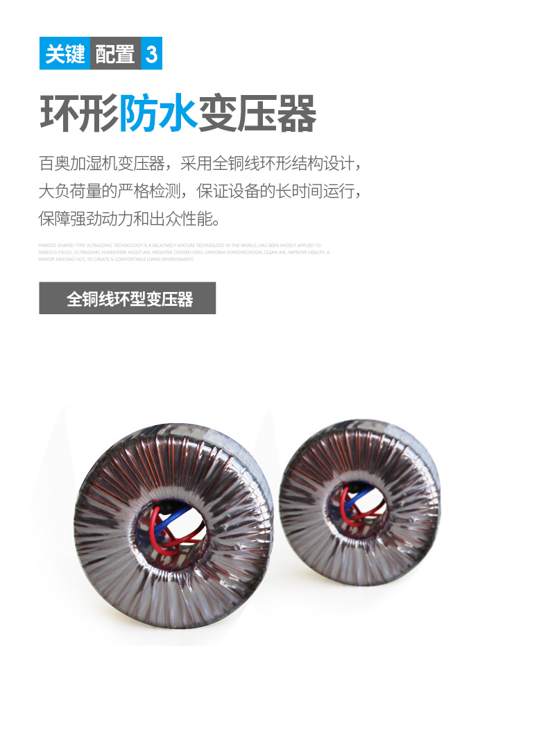 review máy tạo độ ẩm deerma Baiao PH / E12L2 máy tạo độ ẩm siêu âm xưởng công nghiệp kho quy mô lớn phun năng lượng ẩm thực vật - Máy giữ ẩm may loc khong khi tao am