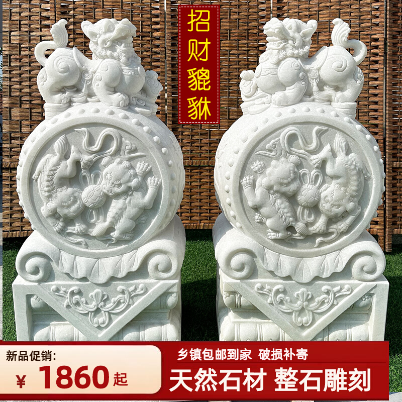 Stone carved door mound with drumstone a pair of Han white jade small elephant stone drum green stone leopard Villa Villa home doorway Merchants-Taobao