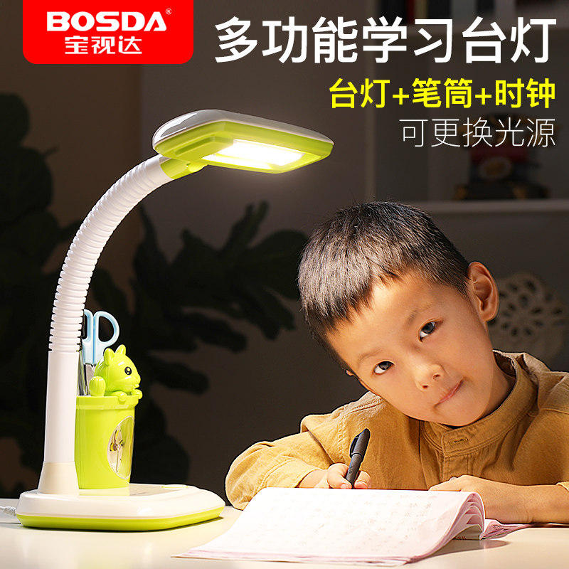 Baoxida children's lamp eyelights keeps pupils write anti-myopia cartoon cute pen-cylinder alarm clock