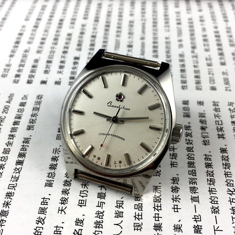 Original stock All steel shockproof Shanghai gem flower brand manual mechanical watch Diameter 37 mm Send 1 strap