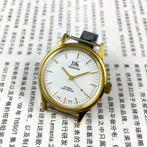 Original inventory Shanghai brand yellow case strip nail white medium medium manual mechanical watch diameter 33mm free strap