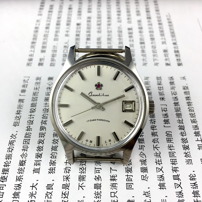 Original Stocks Precious Stones Flowers Signs Full Steel Coarse Nails Single Calendar Manual Mechanical Watches Diameter 36 mm METER BELT