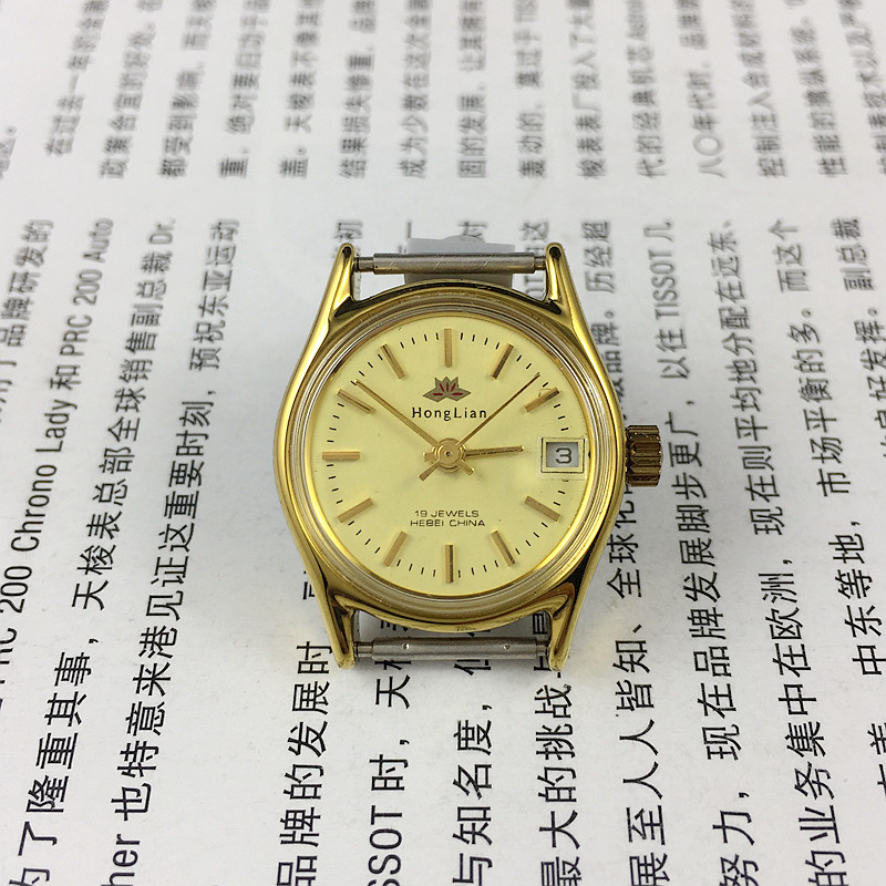 Shijiazhuang Watch Factory Red Lotus brand single calendar yellow shell yellow face ladies manual mechanical watch 1 gift strap