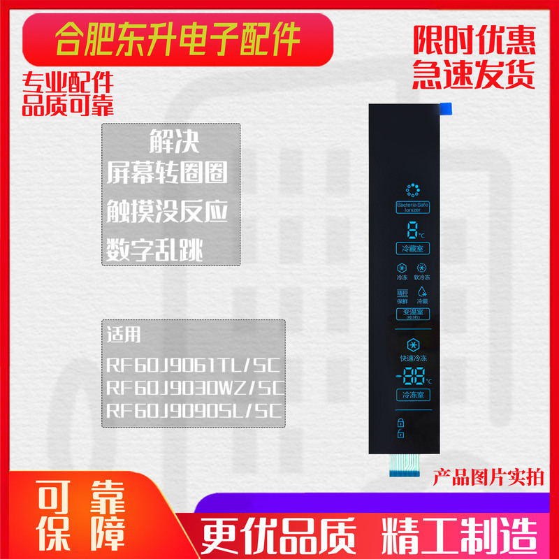 Suitable for Samsung Refrigerator Rf60J9090Sl/Sc Motherboard Power Board Inverter Board Display Board Da92-00431H