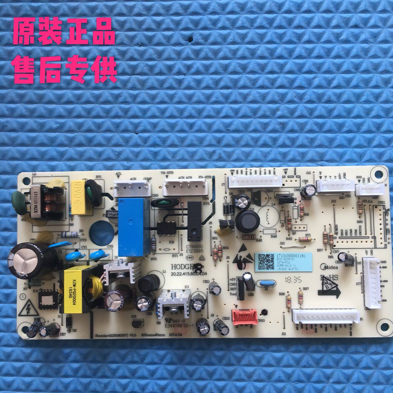 Midea refrigerator BCD-330WTZV 319WTZV 331WTGV motherboard computer board power board control board