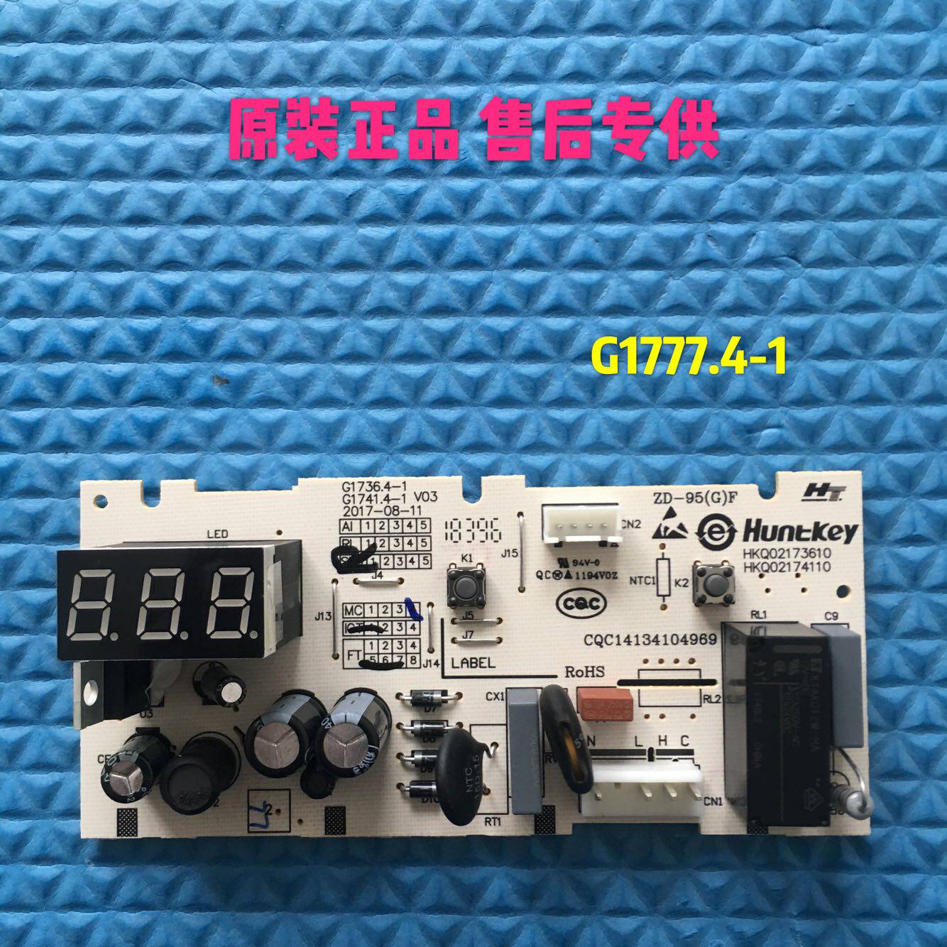 Meiling Freezer Control Board G1777 4-1 Motherboard MOTHERBOARD POWER BOARD BD-258DTE 220ATE
