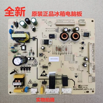 Appliquez Genesis Refrigerator BCD-512WY 516WY 603WSY 603WSY board Control board Motherboard Computer version