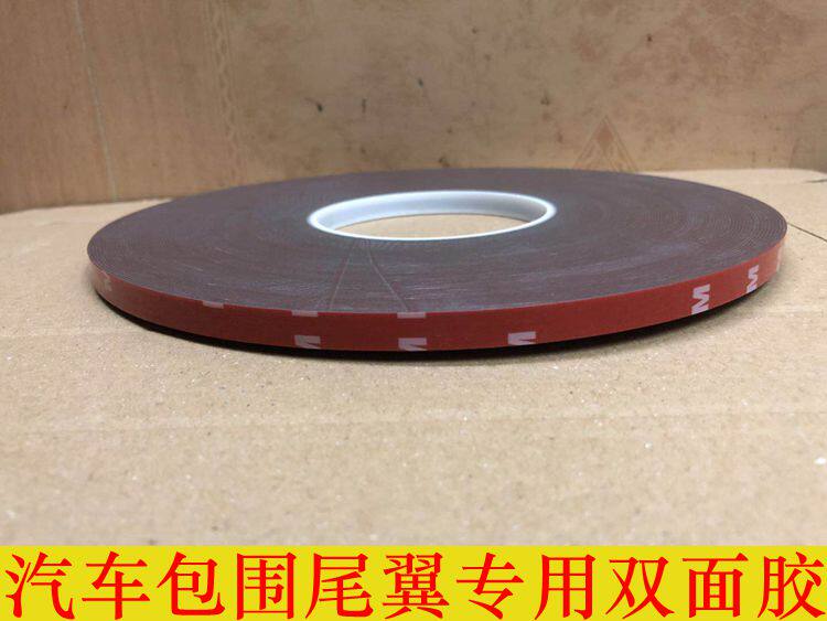 Special double-sided tape for car surrounds, tail wing double-sided tape