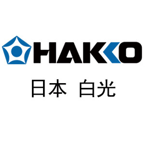 HAKKO日本白 光企业店的LOGO