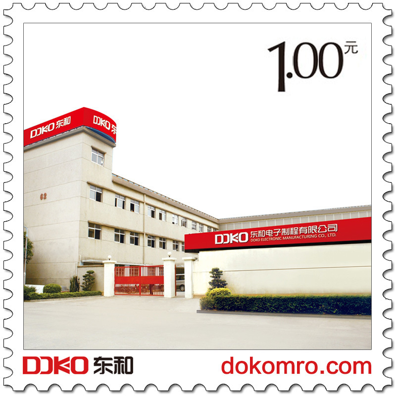 (Postage)Donghe 1 yuan Hyperlink tax point Express difference to make up one dollar