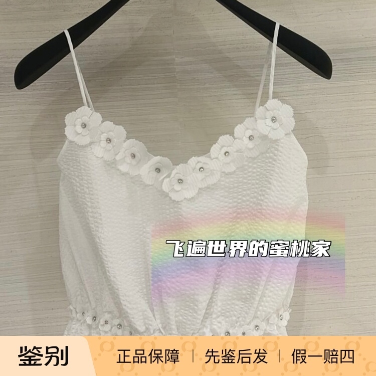[in Transit] Chanel 26C White Three-Dimensional Camellia Flower Camisole