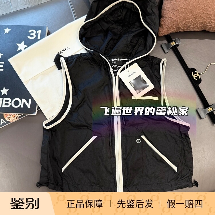 [in Stock] Chanel 26m Beach Series New Black and White Color Block Hooded Drawstring Vest