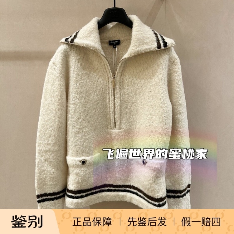 [in Transit] CHANEL 25N Ski Striped Zipper Pocket Navy Collar Knit Sweater