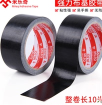 Mileqi 6 0cm * 10 meters strong black tape (5 rolls and 1 set) add strong glue carpet glue