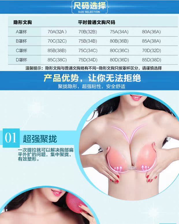 Dán ngực cô dâu silicone vô hình áo ngực dán ngực nhỏ dày ngực tập hợp váy cưới đồ lót kết hôn miếng dán ngực hàng xịn