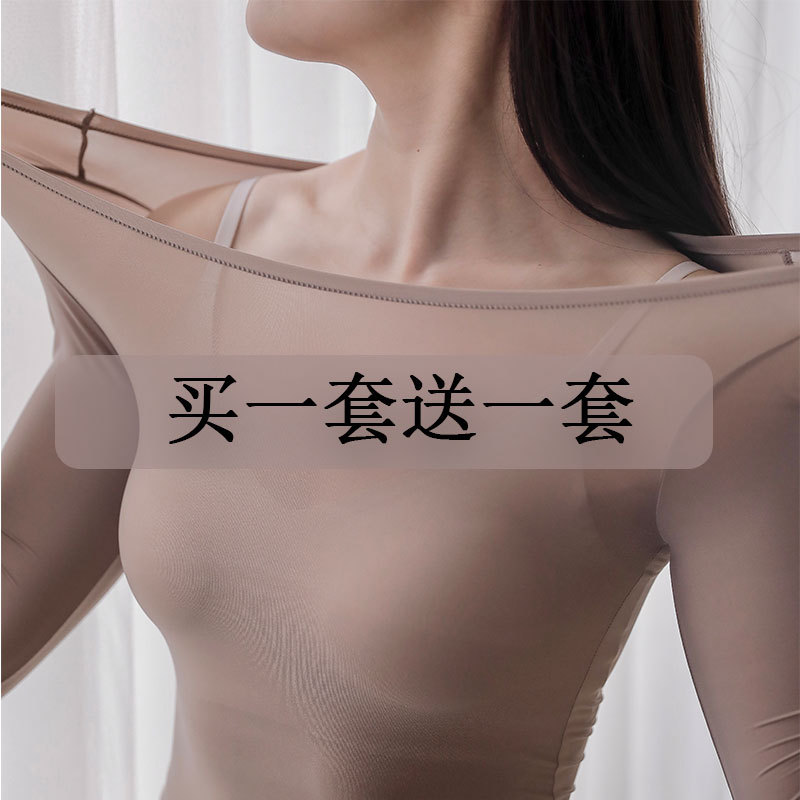 Lanai Hyaluronic Acid Moisturizing Ultra-Thin Zero-Pressure Skin-Beautifying Base Layer Thermal Underwear Women's Autumn Clothes and Pants Set Lanai Hyaluronic Acid Moisturizing Ultra-Thin Zero-Pressure Skin-Beautifying Base Layer Thermal Underwear Women's Autumn Clothes and Pants Set