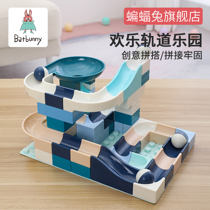 Children Parquet Building Blocks Assembly Track Building Blocks Early Education Puzzle Children Toy Slide Boy Girl Big Grain