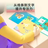 Стираемая ручка для раннего возраста для тренировок для детского сада, игрушка, концентрация внимания, раннее развитие