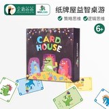+Длинные карточные карт Драконки Детские настольные игры головоломки Toys Toys Party стратегия для Green Dragon Island старше 3 лет