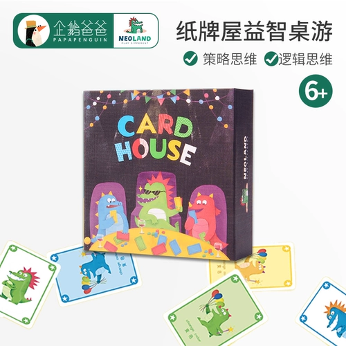 +Длинные карточные карт Драконки Детские настольные игры головоломки Toys Toys Party стратегия для Green Dragon Island старше 3 лет