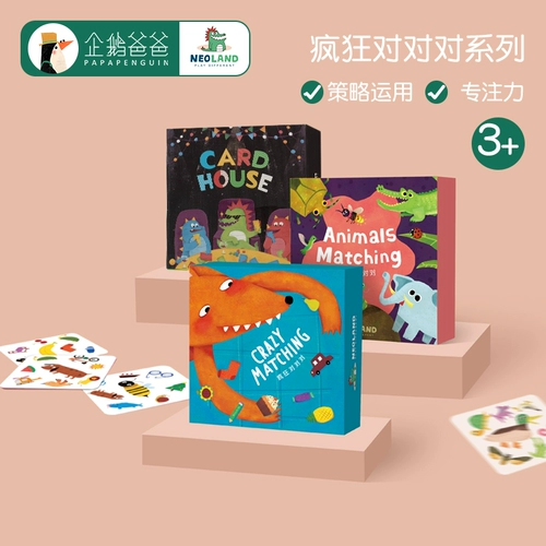 绿龙岛 Карточки, интерактивная интеллектуальная настольная игра, игрушка для тренировок, для детей и родителей