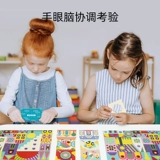 Настольная игра, интеллектуальная интерактивная карта для тренировок, для детей и родителей