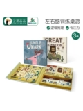 绿龙岛 Интеллектуальная игрушка для тренировок, настольная настольная игра для детского сада, подарок на день рождения