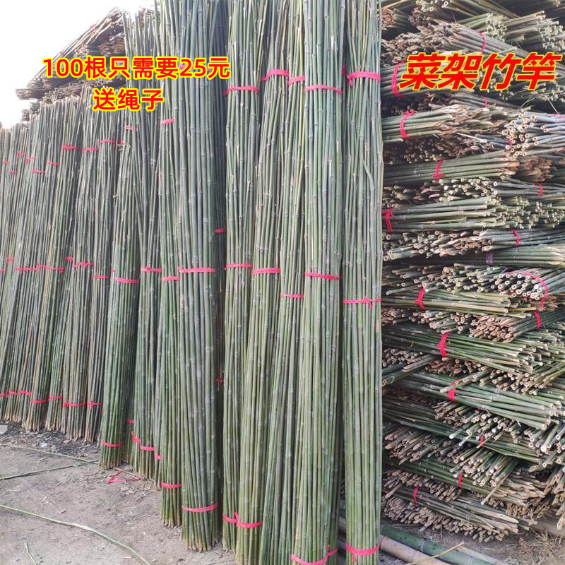 Small bamboo rod garden with outdoor color bamboo rod bar, long bamboo bar courtyard decorated fence bamboo bamboo bamboo bamboo