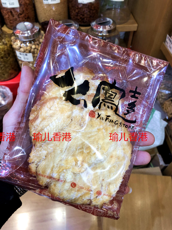 Hong Kong imported zero food old character Shanghai, phoenix spotted fish slice 75 gr seafood snacks