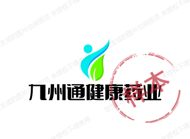 九州通健康药业的LOGO