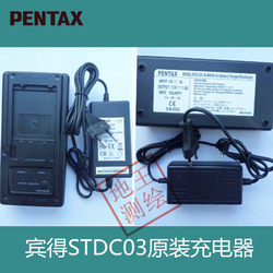기존 Pentax R202NE/322N/422 토탈 스테이션 충전기 Pentax STDC03 충전기 BP02C