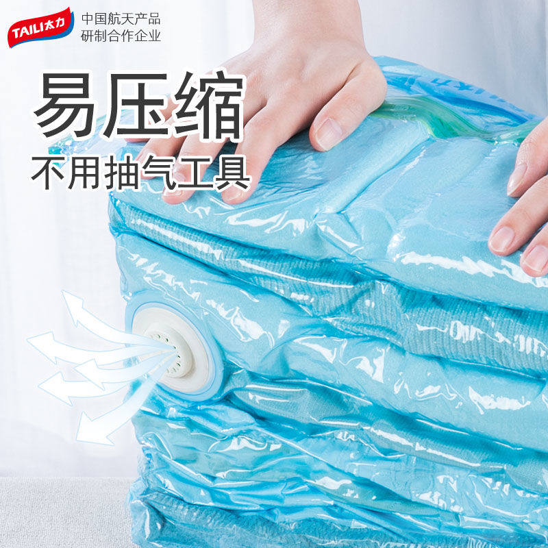 Taili How can taili vacuum storage bags make your storage a breeze and a joy?