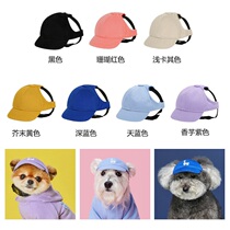 Korean Pet Hat Summer Sun Hat Teddy Bichon Dog Baseball Cap Pet Supplies Cat Hair Accessories