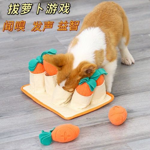 Pet Dog Dog Puzzle Swepls Smoking ranse Highing Food и протекающая еда тренировки, чтобы облегчить душные моляры мелкие и средние плюшевые игрушки для собак