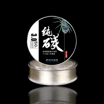 Luya fishing line Carbon line Fishing line Carbon line Tamhaiji fishing line 50 meters Luya main line shadowless leading line