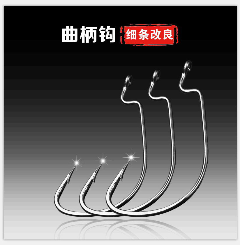 High quality black steel thin rod crank hook Luya Dezhou fishing group fishing hook barbs with soft bait soft fish strengthening 1 pack 10