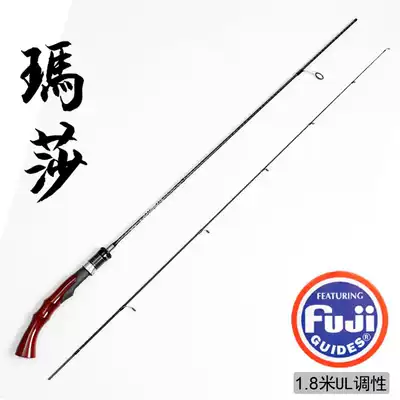 Martha ul rod Luya rod set winding device straight handle white bar dining bar Horse mouth rod super soft quick adjustment Fuji 1 8 meters
