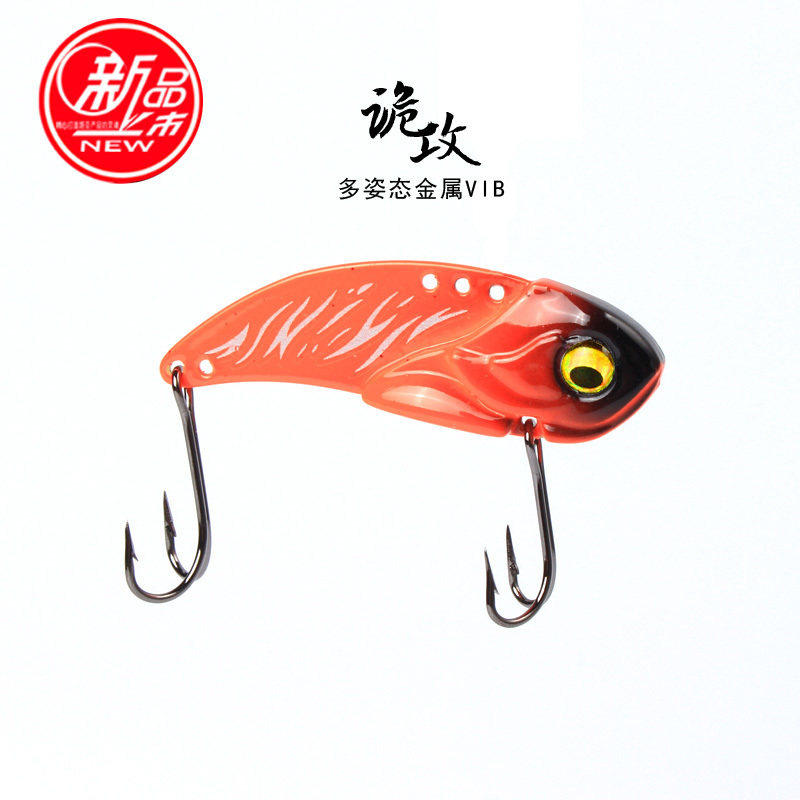 Lua bait metal VIB trembling all aquatic three gestures anti-hanging bottom fishing laurel bass warp black fish