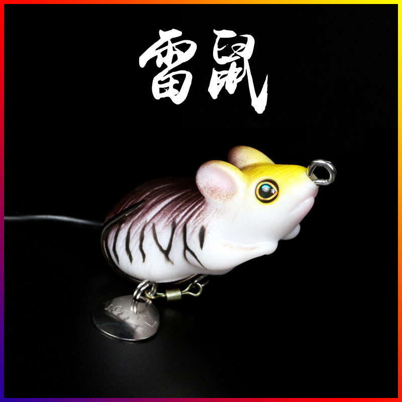 Lujah Bait Mouse Thunderrat Catfish Black Fish Exclusive Thunder Frog Freshwater Beat Black Fresh Water Double Hook False Bait