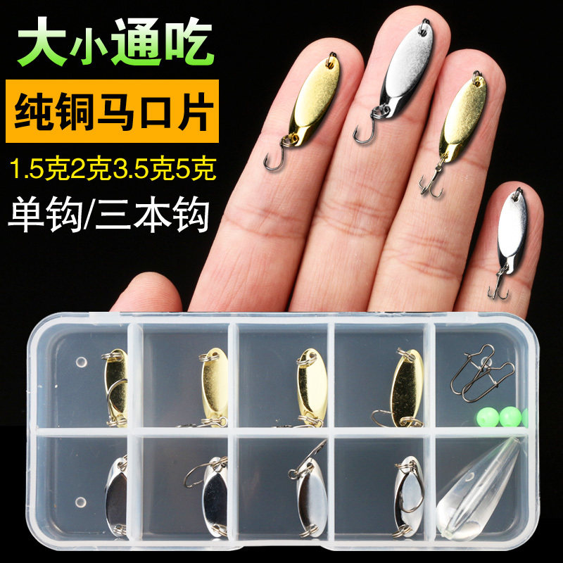 Lujah Bait Mitre small bright sheet matching triple hook single hook horse mouth white strip dining bar small teething red-throw-dropping aid package-Taobao