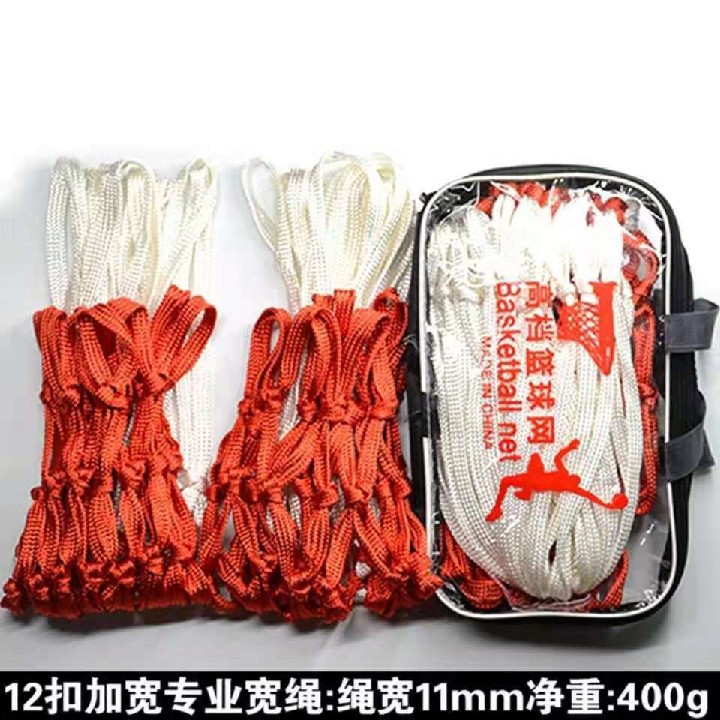 Basketball net bold professional game basketball net lengthened net basket net standard basketball frame net durable basket net