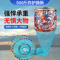 New high-end rubberized Dali Ma Heikeng fish protection special large fish protection hanging glue quick-drying anti-hanging thickened fish net bag